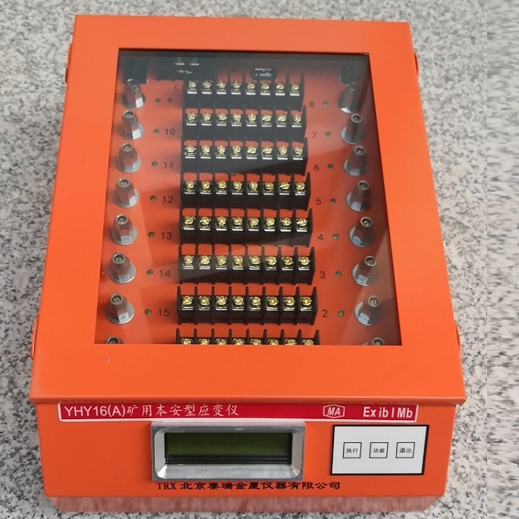 矿用本安应变仪 型号:YHY-16  库号：M366041