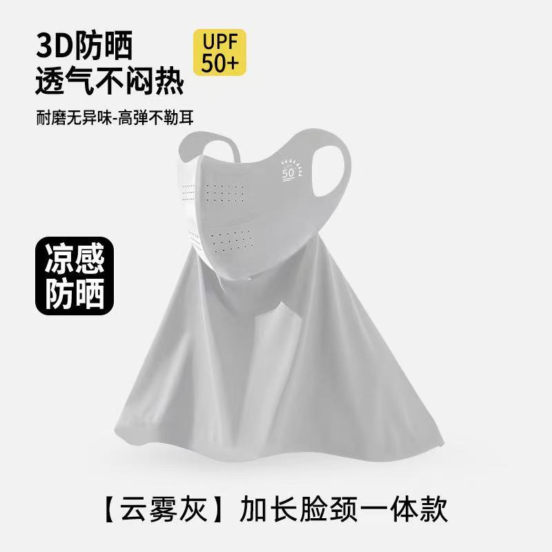 海氏海诺医用外科口罩夏季薄款清凉玻尿酸N95鱼嘴型防护儿童口罩|undefined