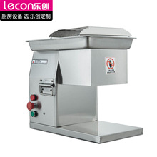 乐创切肉机 商用全自动台式不锈钢多功能牛羊肉鱼片丁肉丝切片机
