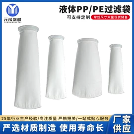 滤布;滤袋;除尘设备配件