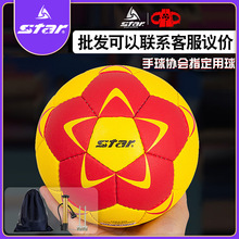 star�����������0���׶�����3��PU��ѵ������ѧ��1��2��Ů��