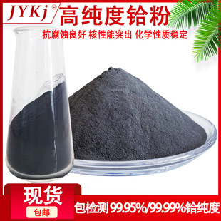 �x��Hf Ҏ��1-5um 99.9%���Ќ�����x��