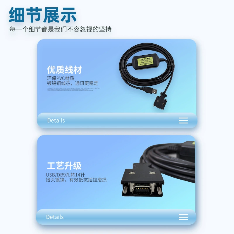 Подходит для сервера Yaskawa Yaskawa Σ-II/Σ-III. Кабель связи SGDM/DS USB-JZSP-CMS02.