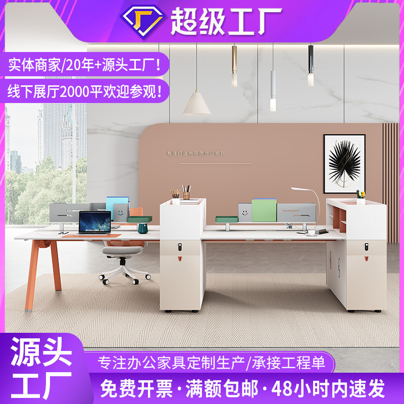 Mesa sencilla para personal de 4 personas, mueble lateral, estación de trabajo financiera, tarjetero de partición de pantalla para 6 personas, escritorio para 1 persona, 2024