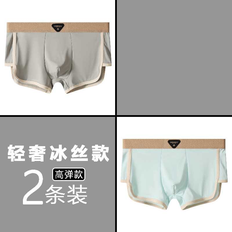 Pantalones para hombres de seda de hielo, ropa de hombre de alta calidad, pantalones de ángulo plano, pantalones cortos de cuatro ángulos para hombres, pantalones para hombres