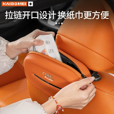 Car tissue box/set – Seat Back Dashboard Tissue Bag
