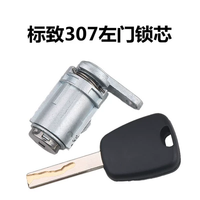 door lock cylinder driving door | Car lock