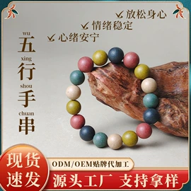 佛珠/念珠;发梳头饰