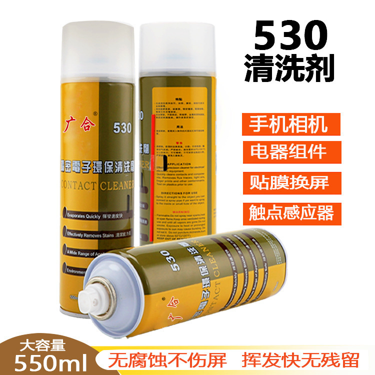 530 Cleaner Computer Camera Electrical Appliance Cleaning Mobile Phone Screen Replacement LCD Screen Dust Removal Precision Electronic Cleaner