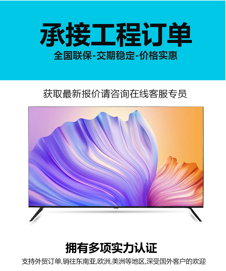 75~110集合款详情页模板_02