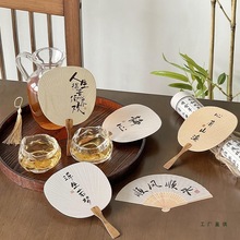 30张国风饮品装饰创意书法小扇子鸡尾酒咖啡装饰物摆件中式甜品台