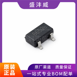 ȫ��  HX6659ISO-D  HX6659ISO   ���Ի���������