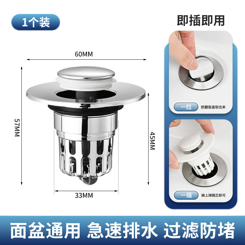 Universal fregadero Push-tipo tapón de agua de bloqueo de fugas lavabo del baño escurridor núcleo de latón núcleo de rebote Accesorios