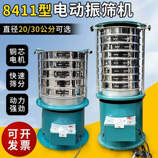 【2026工业专用】高效振动筛_定制化筛分解决方案_支持1688/B2B采购