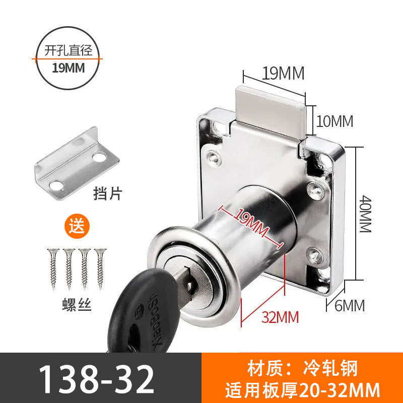 Cerradura de cajón de escritorio cerradura de cabecera cerradura de gabinete cerradura de gabinete cerradura de archivos cerradura de muebles