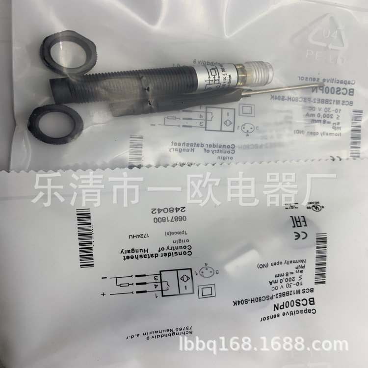 M12 现货全新 BES M12EI-PSC40B-S044-009 接近开关质保一年