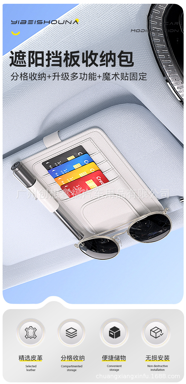 Car Glasses Clip, Car Sun Visor Storage Clip, Multi-Functional Glasses Case, Sunglasses Clip, Card Holder, Placement Rack Artifact