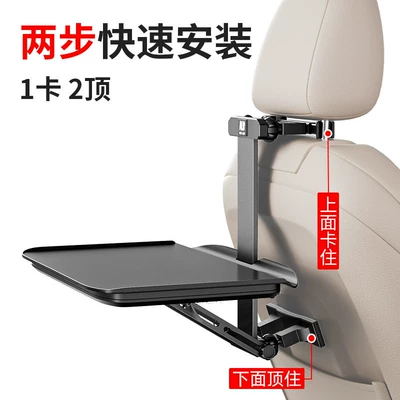 Dining Table, Writing Desk, Computer | Car table board - quick-installation-in-two-steps-simple-and-convenient