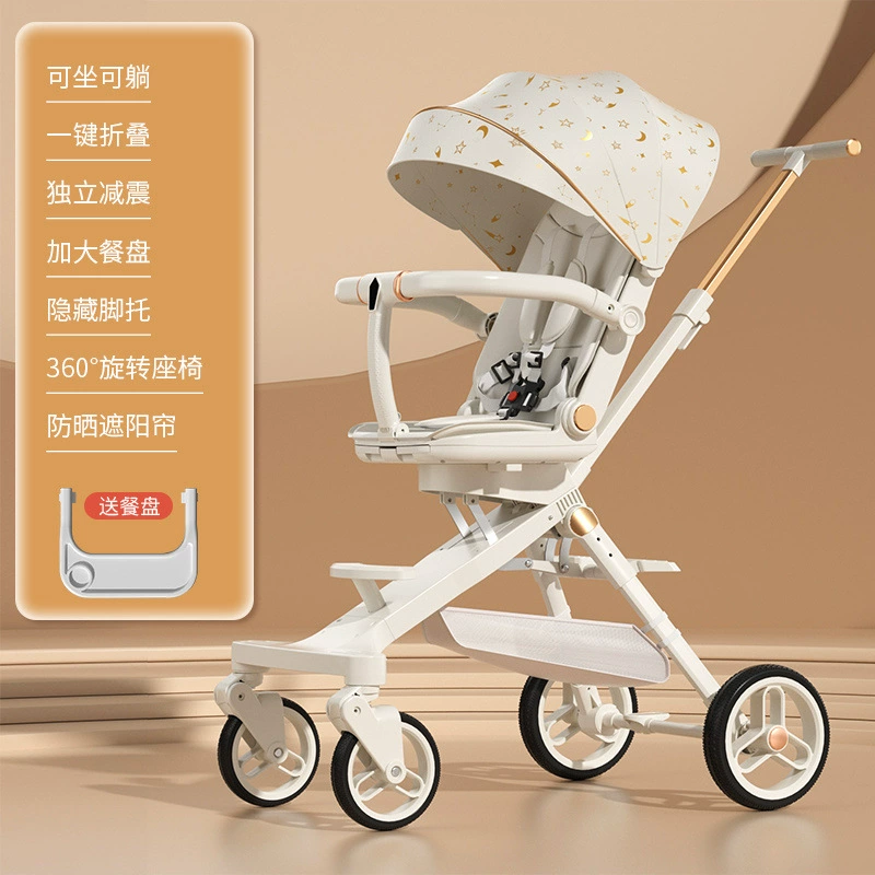 Детская складная коляска на четырех колесах, 1-6 лет