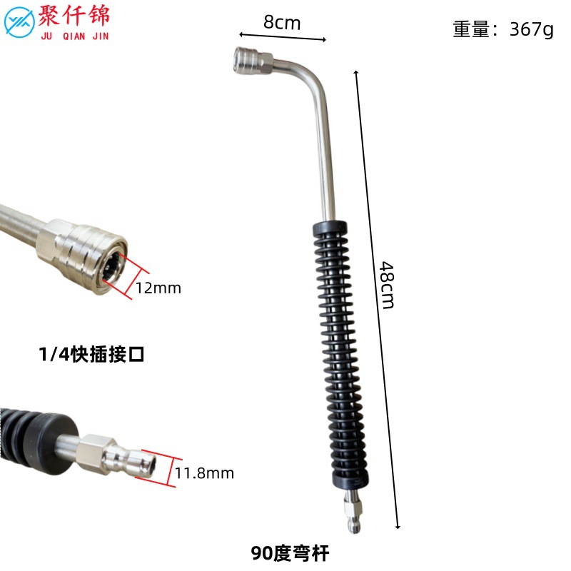 High-Pressure Washer Water Gun Rod Car Washing Machine Stainless Steel Spray Rod 1/4 Extension Rod Extension Rod Metal Plastic-Coated Gun Rod
