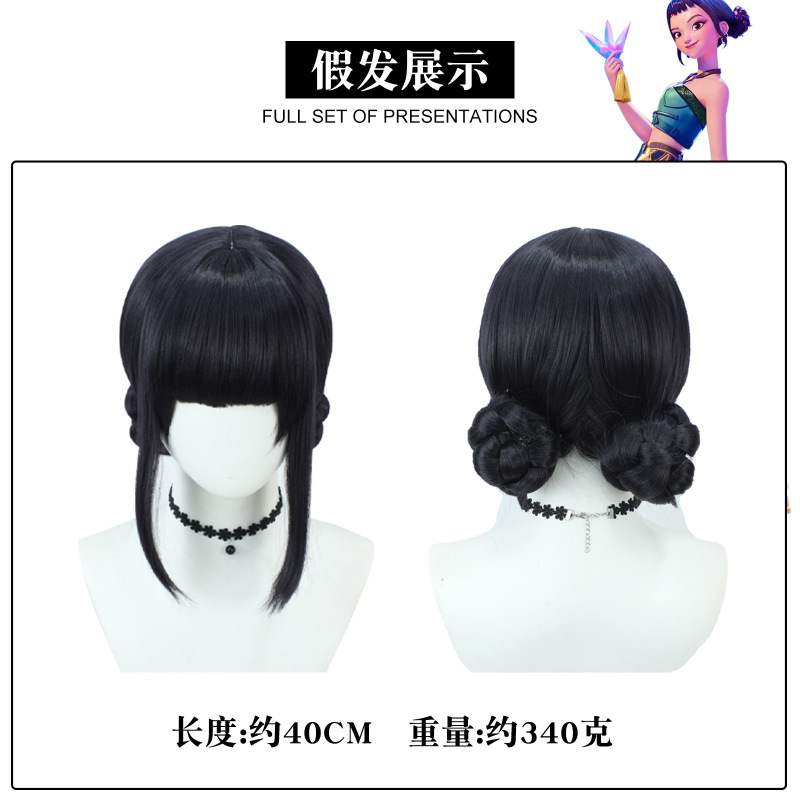 Xinsi Lu 国境を越えた新しい韓国ポップガールグループ K-POP 魔女ハンターグループ cos スーツルミミラゾイコスプレ|undefined