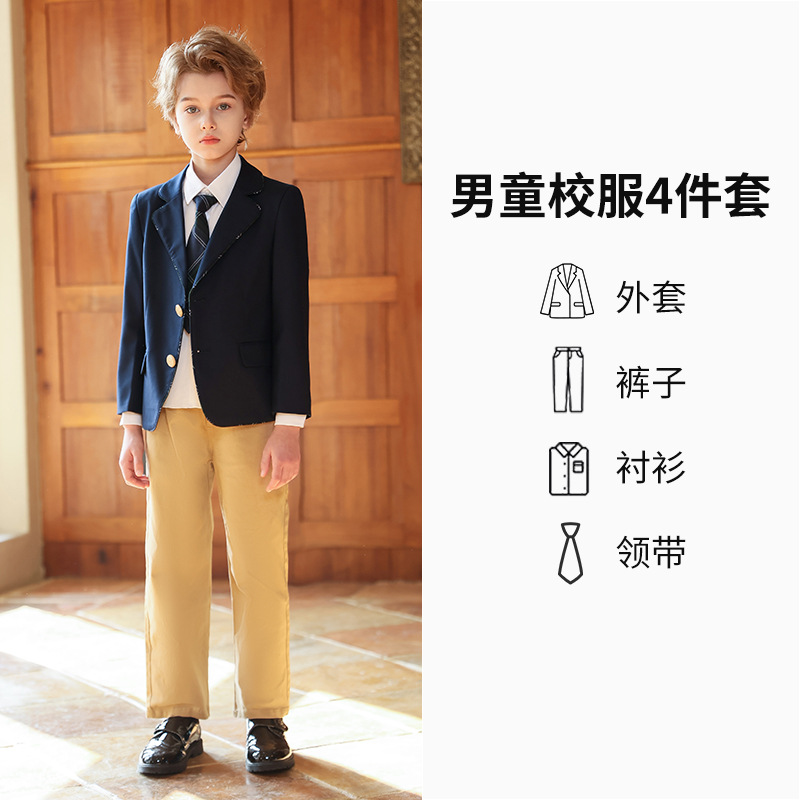 Ropa de jardín de infantes, trajes para niños y niñas, uniformes de clase, uniformes de escuela primaria, trajes de primavera y otoño, trajes de otoño e invierno de estilo universitario británico