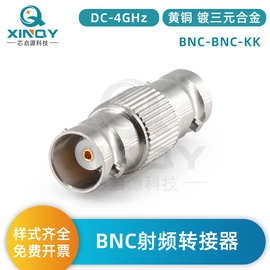 XINQY Q9 50欧姆 射频转换头 BNC-KK 母头同轴转接器 测试/设备头