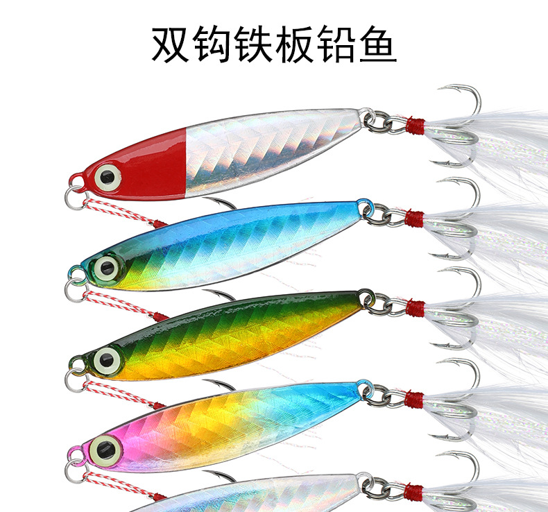 5 Colors Metal Jigging Fishing Lures Deep Diving Spoon Daits Dass Trout Fresh Water Fishing Lure