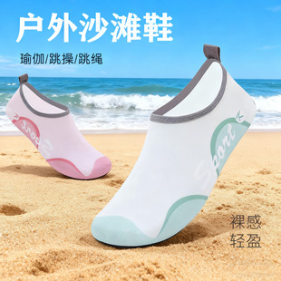 ��ɳ���mЬ��ˮ�Ӻ�Ь�׃�ͯ��ˮ��Ϫ��������Ư��Ь����Ů��ӾЬ