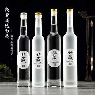 ?����200ML͸�����Ʋ���ƿ375ML��ɰ����ƿ��ᄗ�÷���b��ƿ�ӿ�