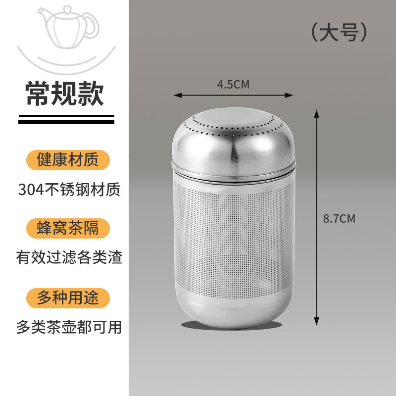 厚いステンレス茶漏れ万能茶フィルター保温コップ茶フィルタ茶葉フィルタ茶水茶倉分離泡茶器|undefined