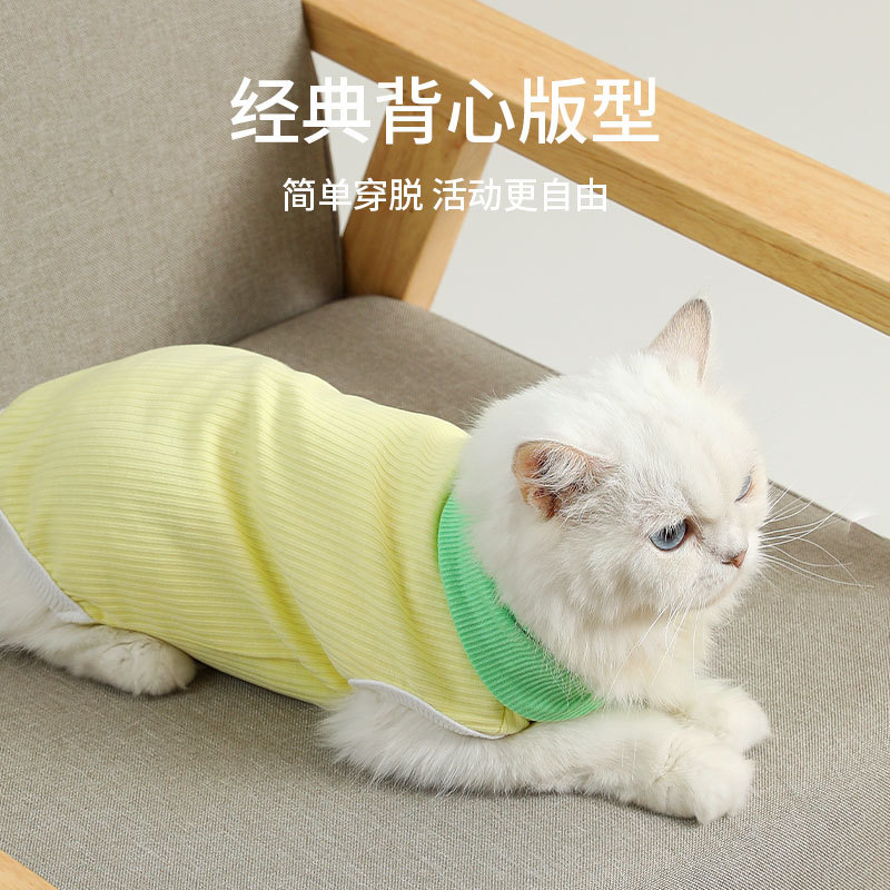 Japón y Corea del Sur viento primavera verano macaron color contraste solapa casual camiseta gato delgado mascota ropa de perro peluche