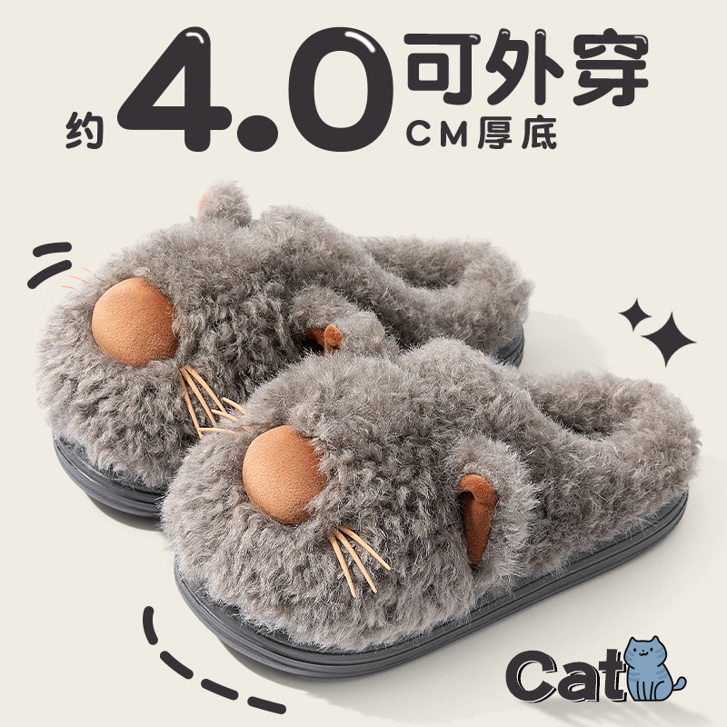 防臭防滑男款棉拖鞋秋冬季2025新款懒人猫室内家居保暖猫猫棉鞋女|undefined