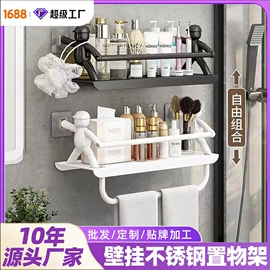 毛巾环/杆/架;衣钩/挂钩;纸巾架