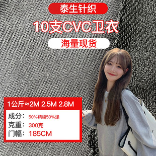 10֧CVC�l����ëȦ���������� CVC�~�[�Ӻ����m��ů���b����ͯ