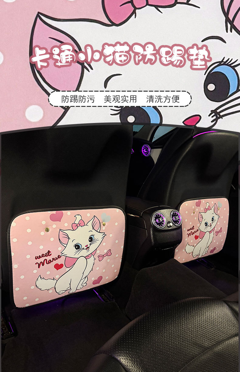 Pink Kitten Anti-Kick Pad Universal Rear Seat Back Anti-Dirty Protective Pad Car Rear Seat Protective Pad Anti-Wear Pad