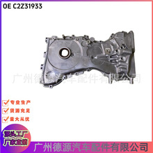 C2Z31933 C2Z21983 LR025662 LR043290 �����ڽݱ�·�� ʱ���