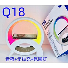 2023新款大G显示屏时钟闹钟小夜灯15w无线充炫彩氛围灯蓝牙音箱