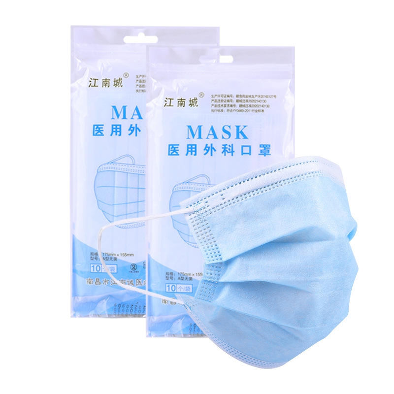 【小额批发】江南城 一次性口罩无纺布防疫成人口罩单片卷膜包装