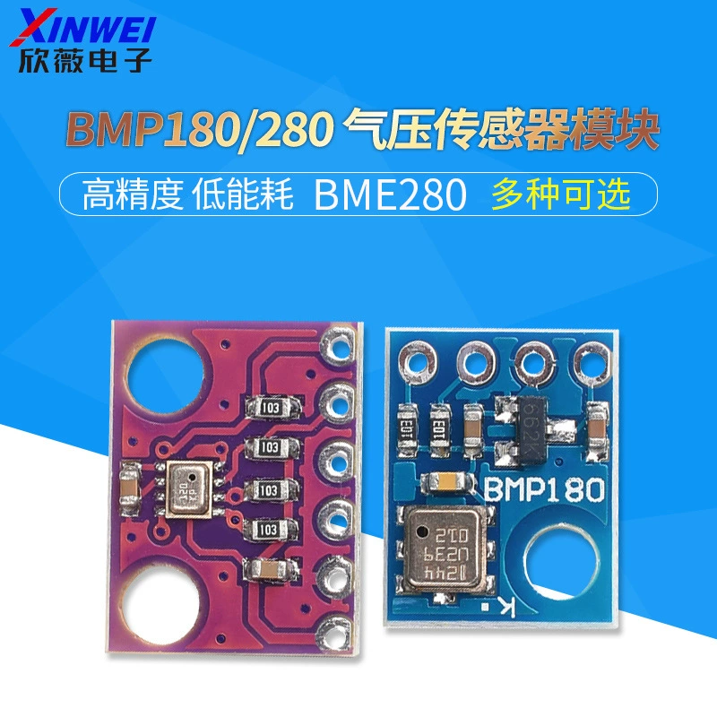BMP180 BMP280 BME280 AHT20 Высокоточный модуль датчика атмосферного давления газового давления highmeter