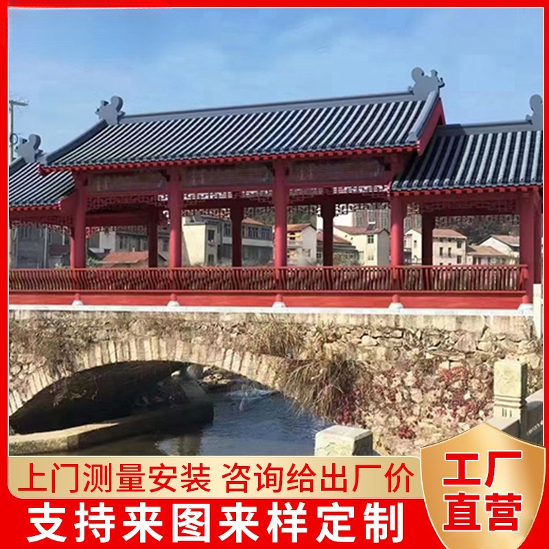实心防腐木长廊 户外庭院古建回廊 木制走廊凉亭室外新农村廊桥