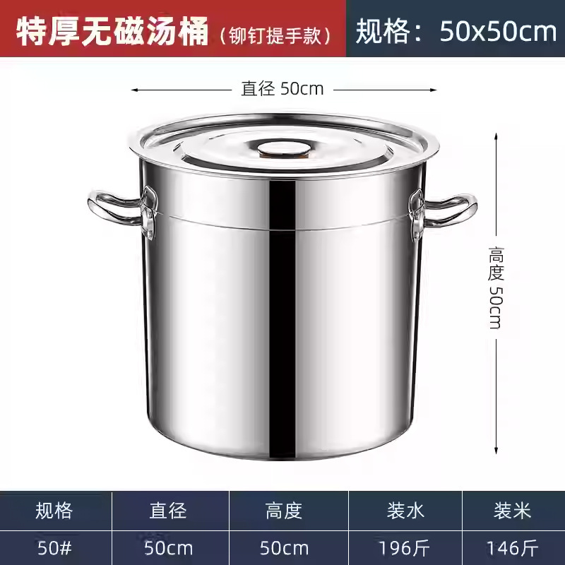 316不锈钢汤桶电磁炉加厚底耐烧商用饭店大容量家用高汤锅卤肉桶|undefined