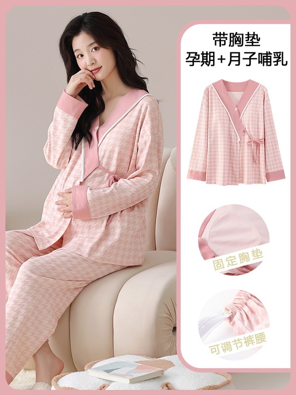 带胸垫月子服秋冬季产后大码孕妇睡衣产妇坐月哺乳喂奶家居服套装|undefined