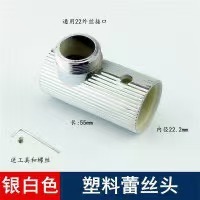 招财猫水龙头万向旋转ABS材质机械臂面盆龙头手盆冷热水龙头配件|undefined