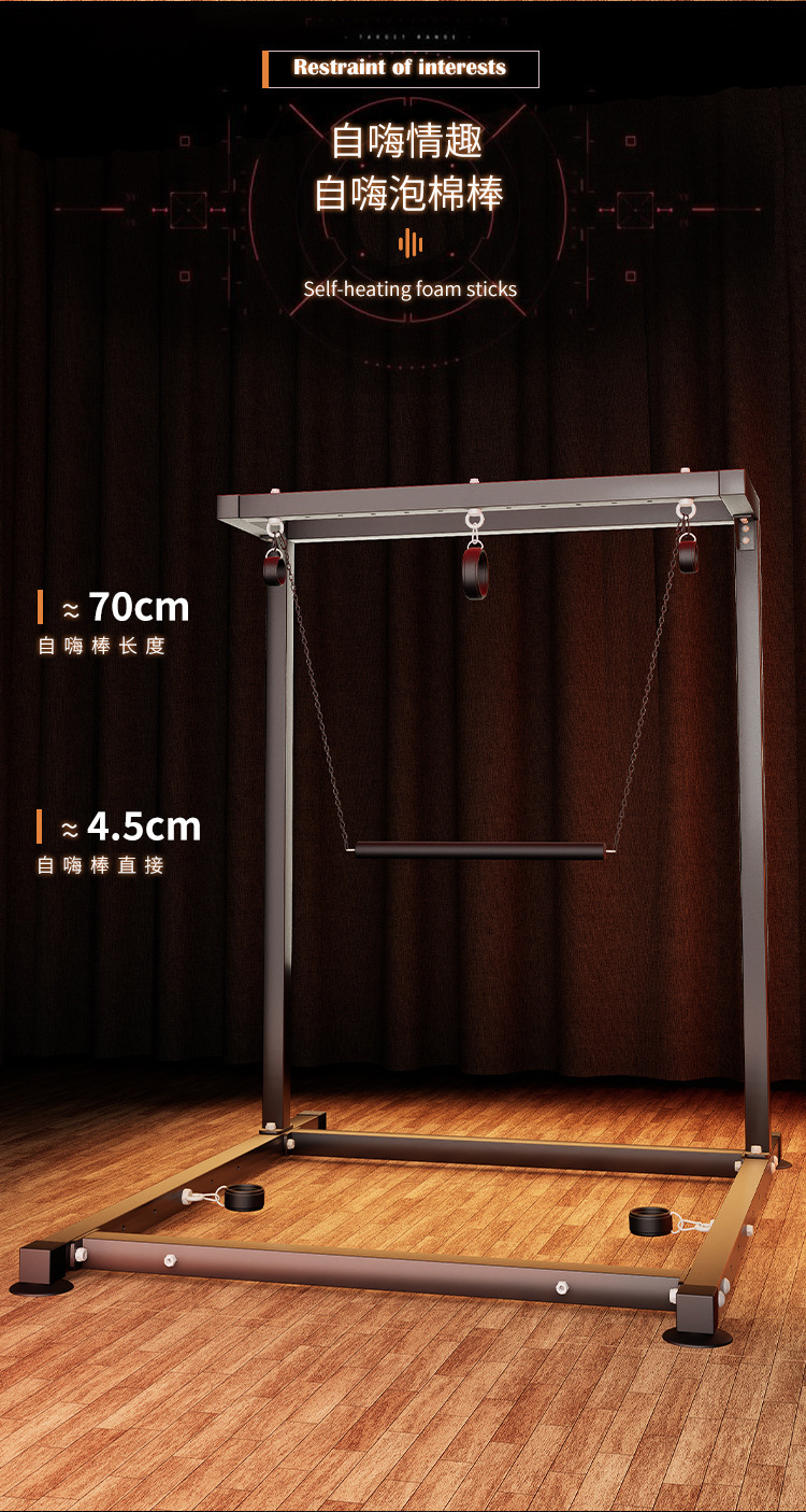 Jiuai SM Large Bondage Equipment for Couples, Black Iron and Alloy Restraint Frame — detail image 7