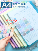 �¿����D���U�A���_��ʽ�ļ��Aa4�ֿ�ԇ��A�ľ߳�U�A��߅�A�W��