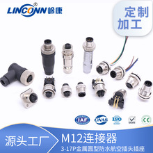 M12���^���I�B����늹�늚�8о12о17о��ˮ���^ �A�ν��ٺ����^