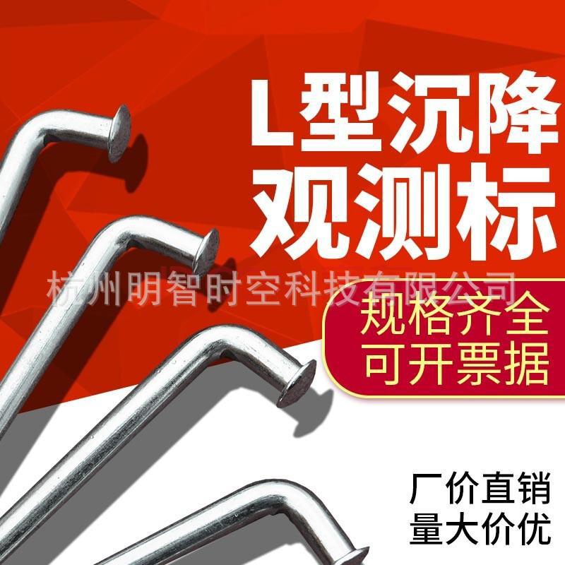 不锈钢沉降观测点 GPS控制点 水准点 位移基准点 测量标志 测钉