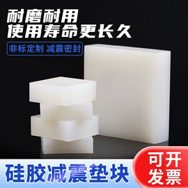 铜及铜合金材;橡胶密封条;其他橡塑