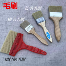 ���]ëˢ/����ˢ��/1.5���iëëˢ 2/ 3 /4 ëˢ�LͲ ���Ṥ��